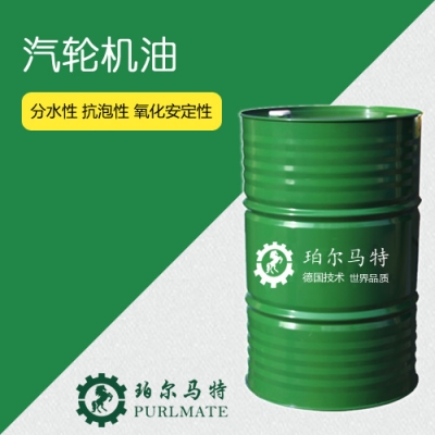汽轮机油TSA 