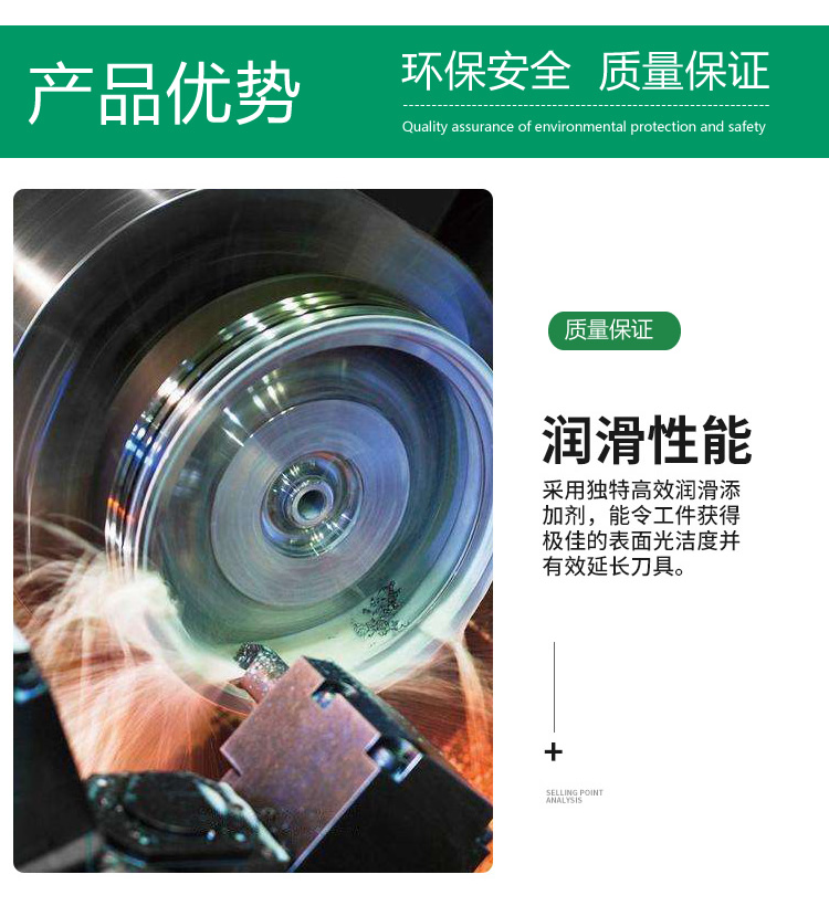 珀尔马特润滑油产品优势一