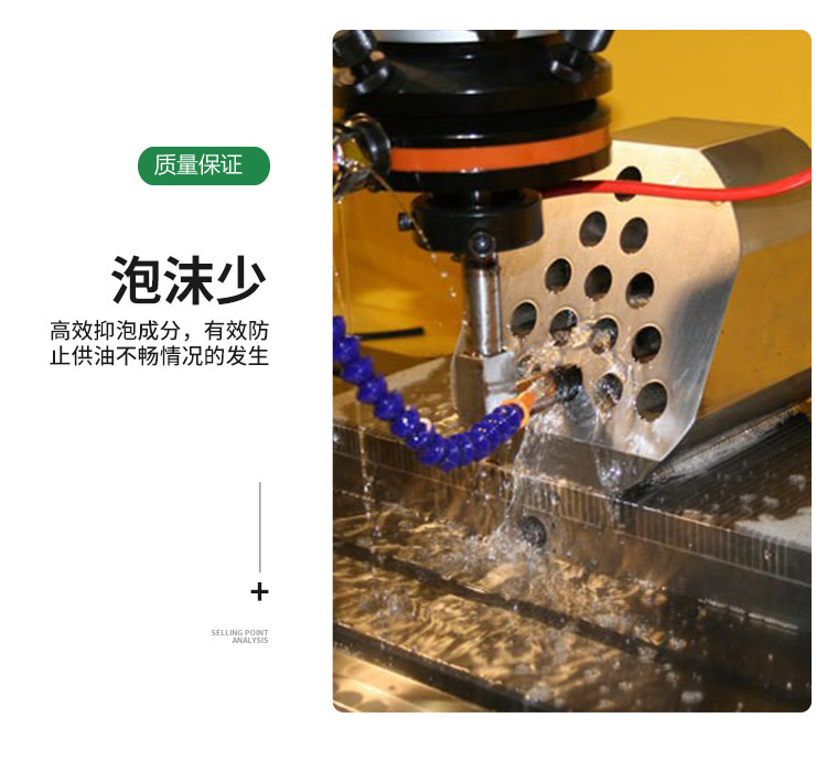 珀尔马特润滑油产品优势四