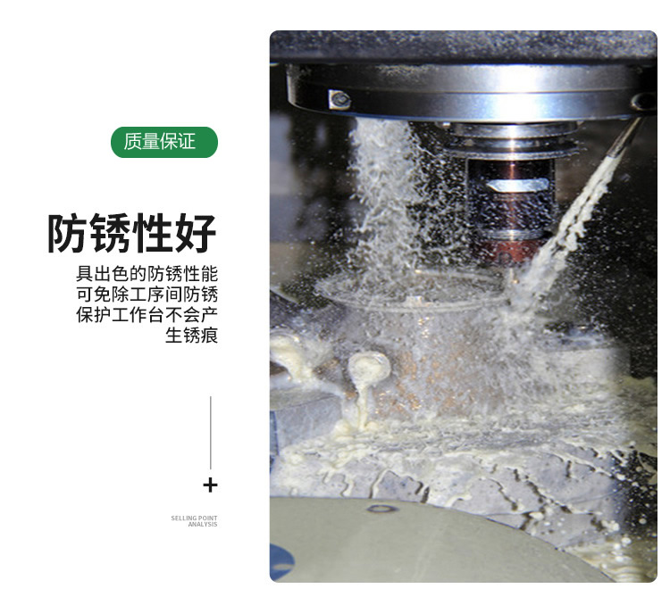 珀尔马特润滑油产品优势二