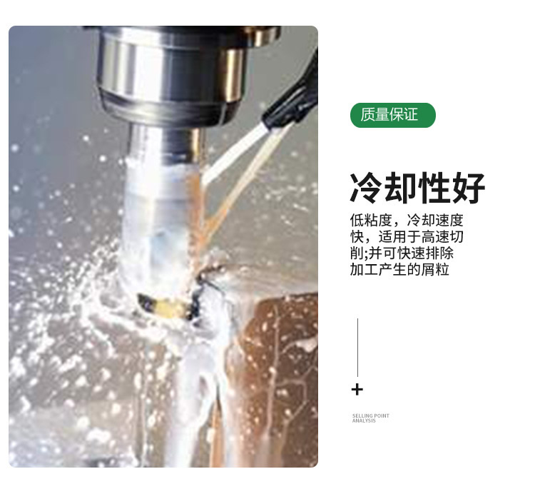 珀尔马特润滑油产品优势三