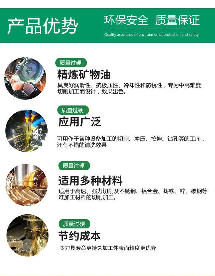 珀尔马特润滑油产品优势五