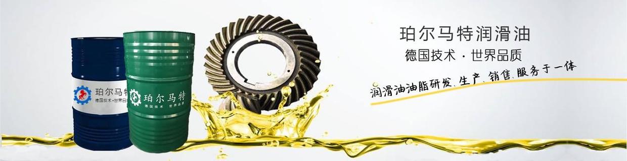 珀尔马特润滑油多少钱?我国车用润滑油市场潜力巨大(图1) 珀尔马特润滑油多少钱?我国车用润滑油市场潜力巨大(图1)